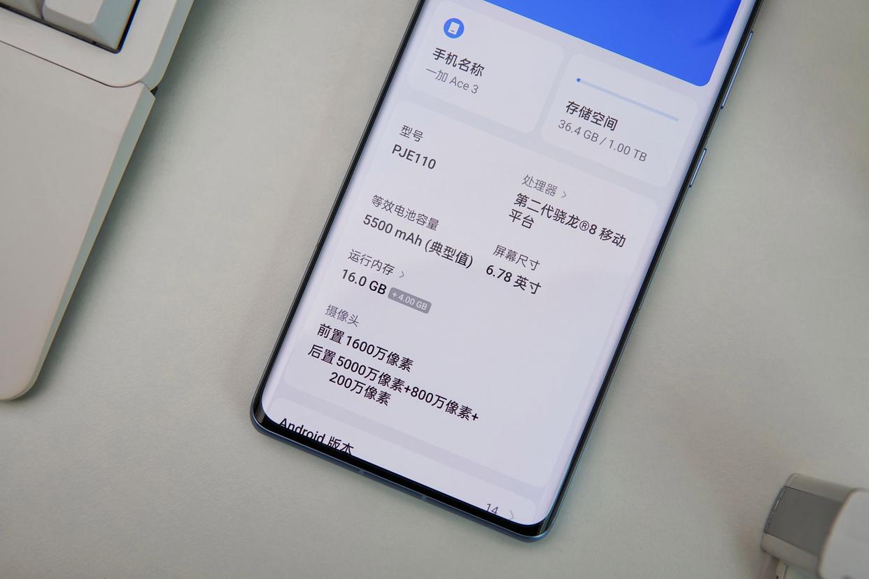 1.5k东方屏,一加ace3深度测评最新