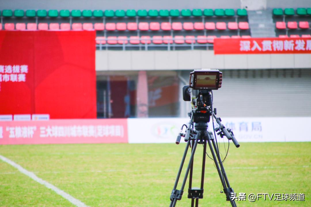 城市联赛赛程,城市联赛赛况