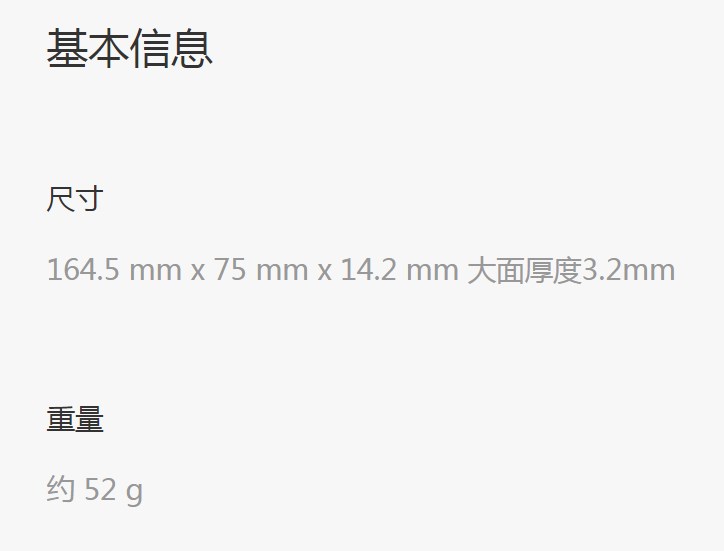 4g手机能用5g网吗华为,华为mate30pro4g改5g