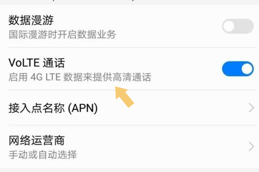 手机上显示的hd图标是什么意思,手机上hd图标是什么意思
