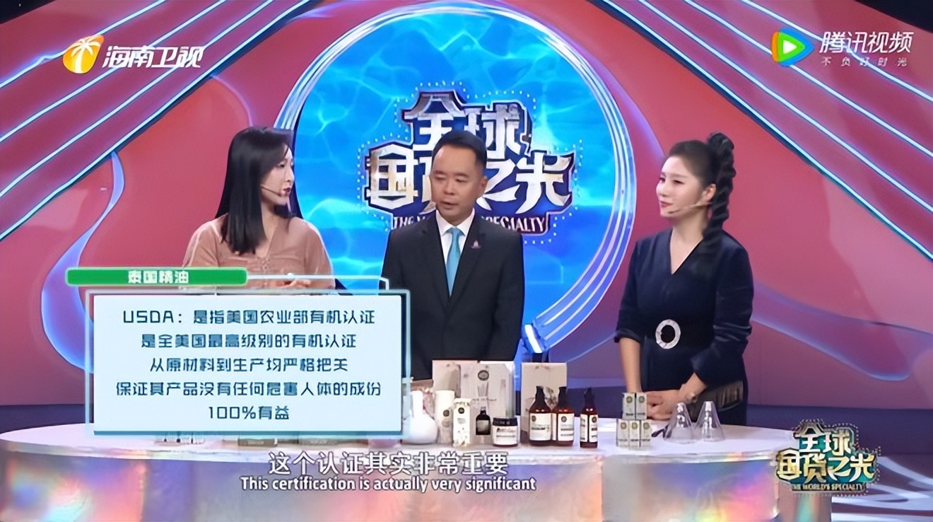 泰国普达湾香氛,果然香氛