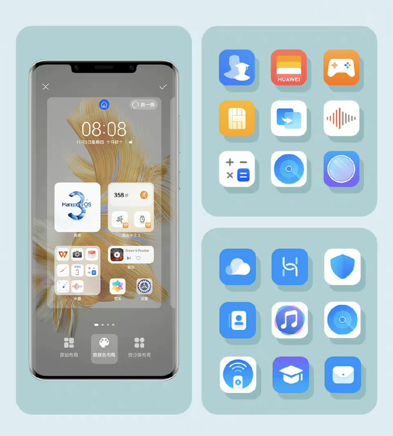 oppo的coloros和鸿蒙系统区别,coloros系统和鸿蒙系统哪个好用
