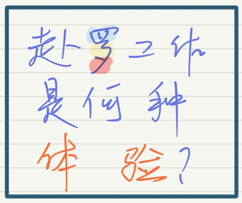 在欧洲工作好找吗,在欧洲小国家生活