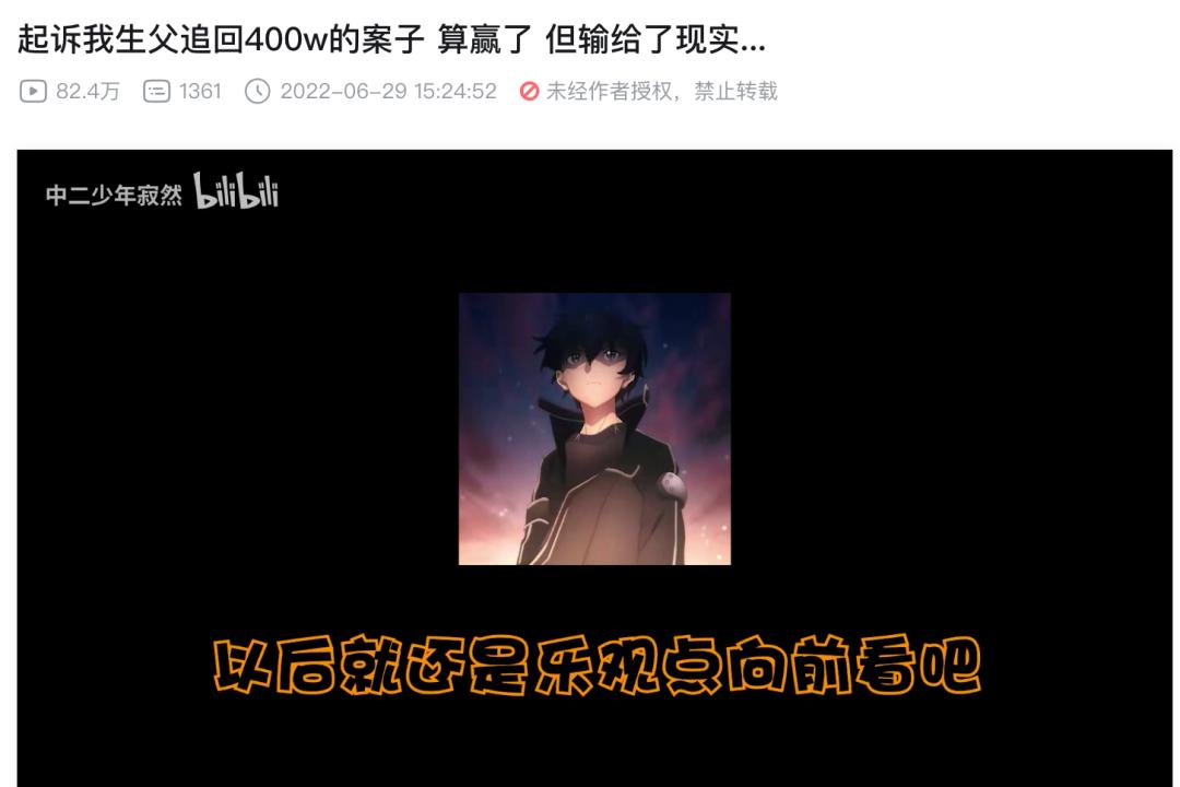 少年主播两年赚420万,少年主播赚420万