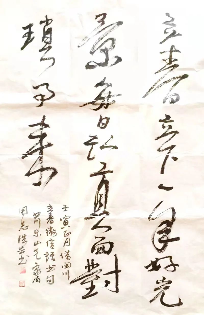 气象万千书法图片,气象主题绘画书法