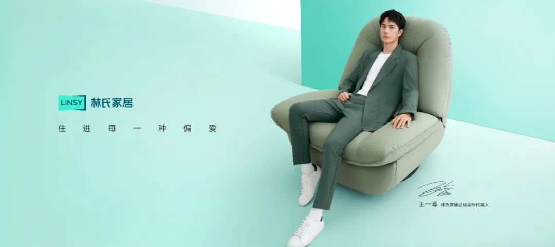 这届年轻人，爱上了去抖音电商买家居