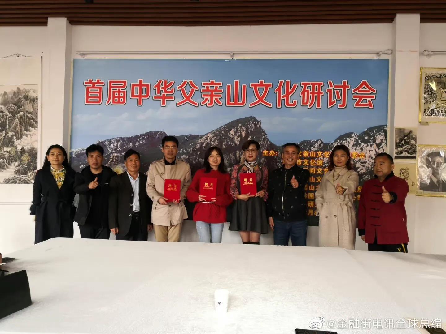 金融街杜猛视频,金融街电讯深度观察