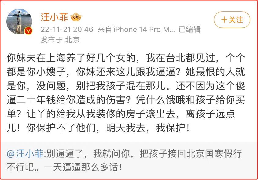 汪小菲和大s的最新消息合集,汪小菲和大s的所有事件经过