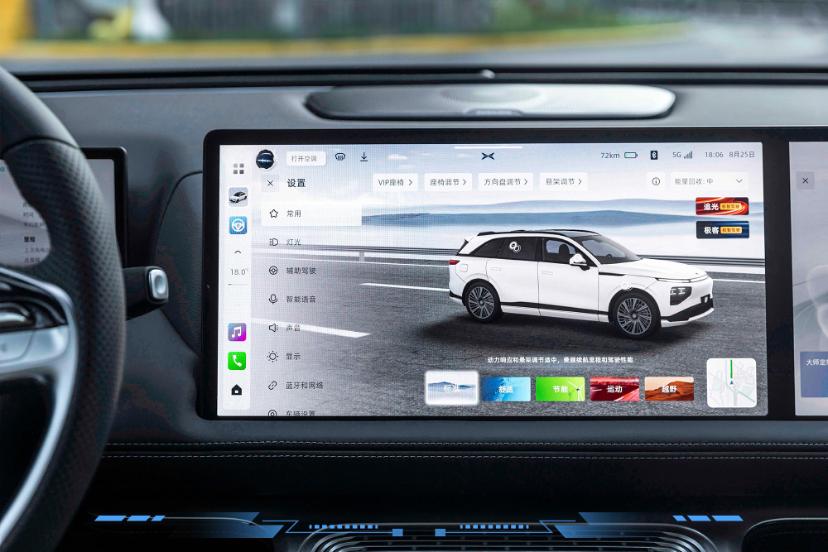 国产车智能科技,国产车智能化