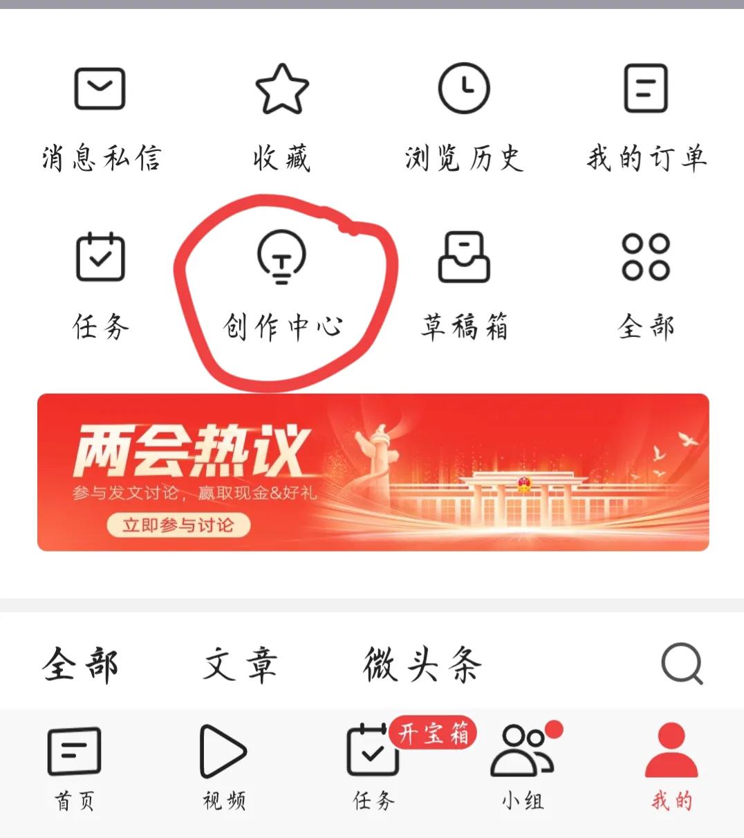 抄书赚钱官方教程来了,哪里有抄书赚钱的软件