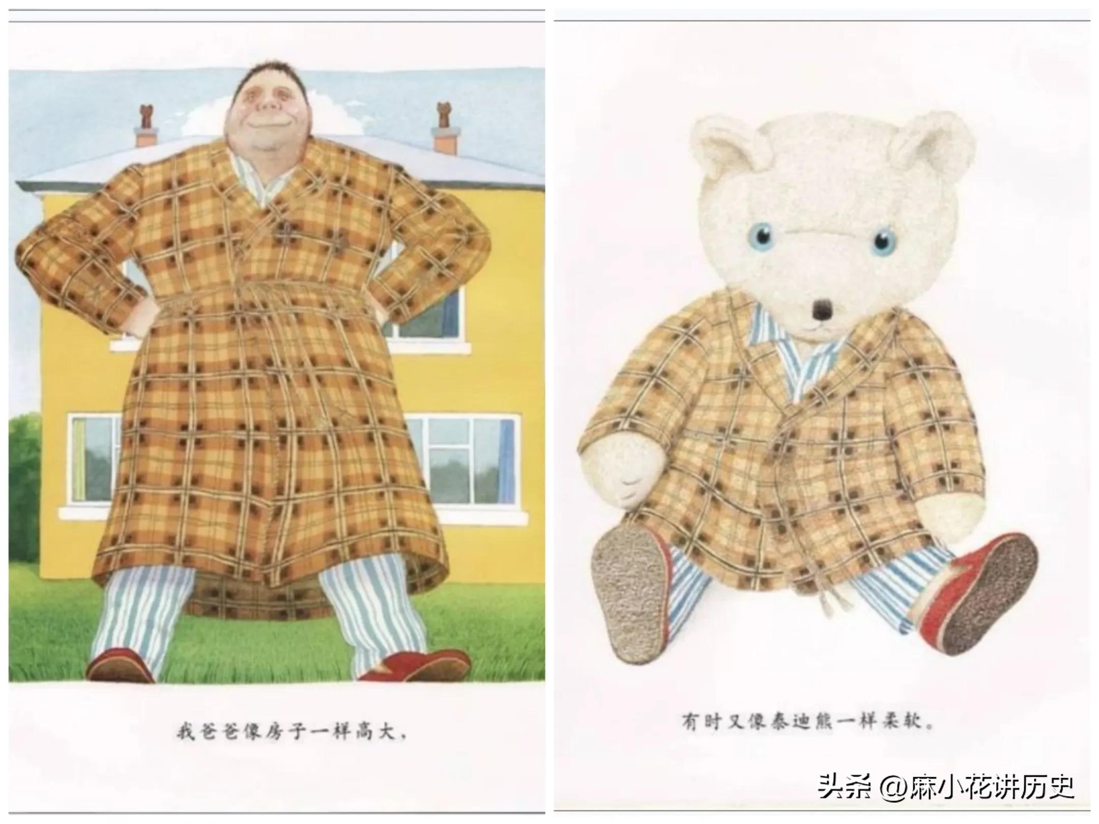 我爸爸超厉害绘本,我爸爸我妈妈绘本