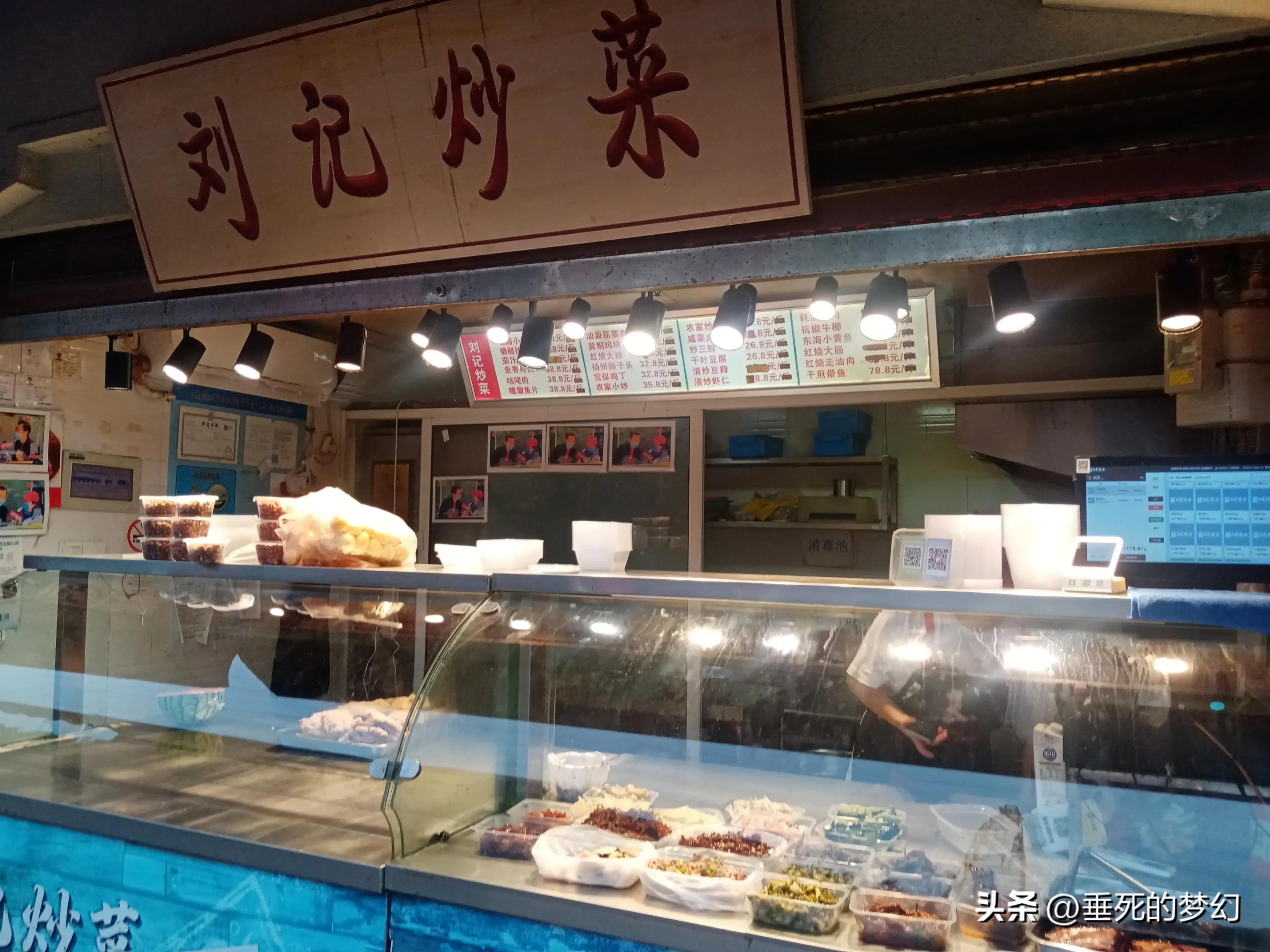 美丽的普陀,美丽普陀同心家园