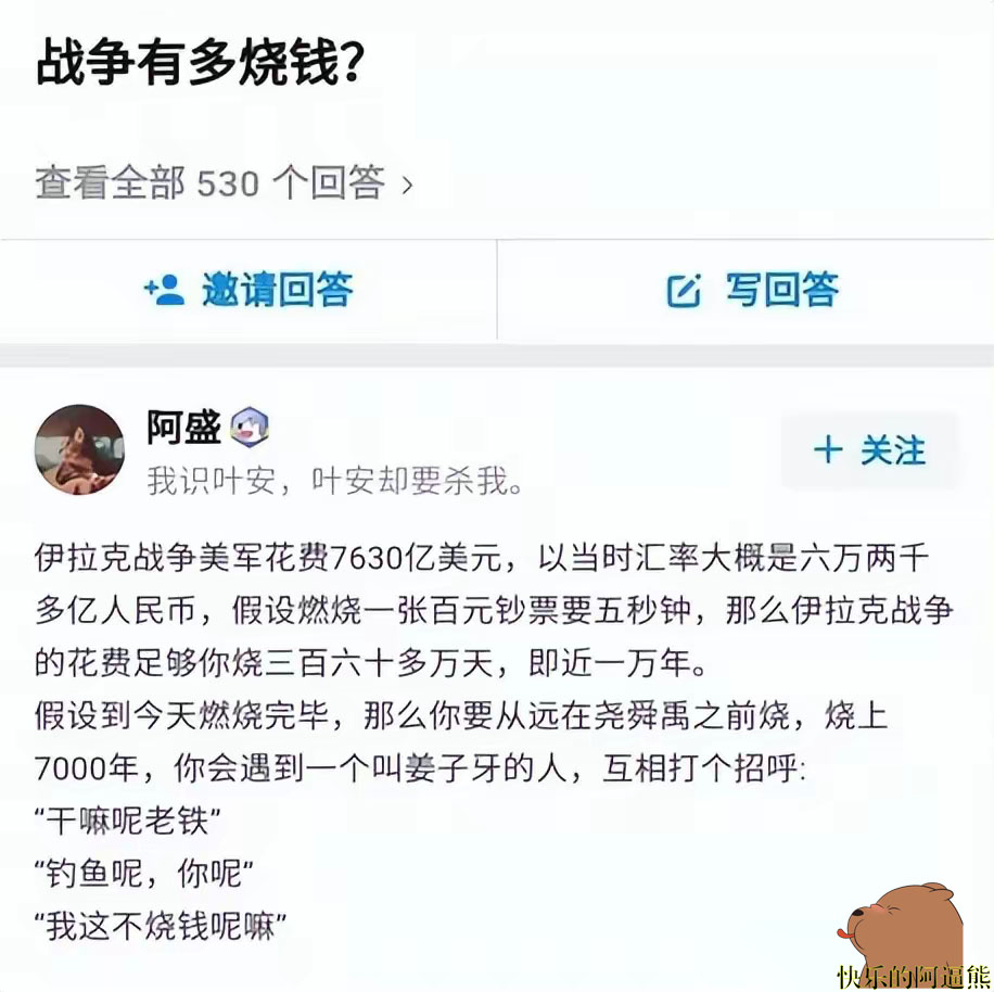 幽默笑话图片句子简短霸气,幽默搞笑话语简短霸气图片