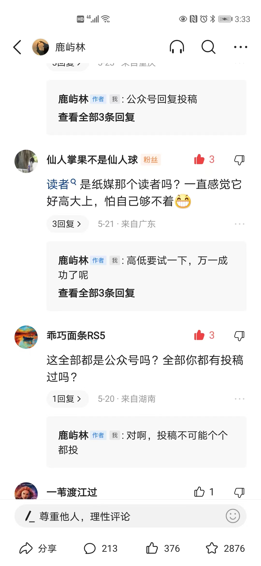 头条号写作赚钱方法有哪些,头条写作涨粉变现的干货