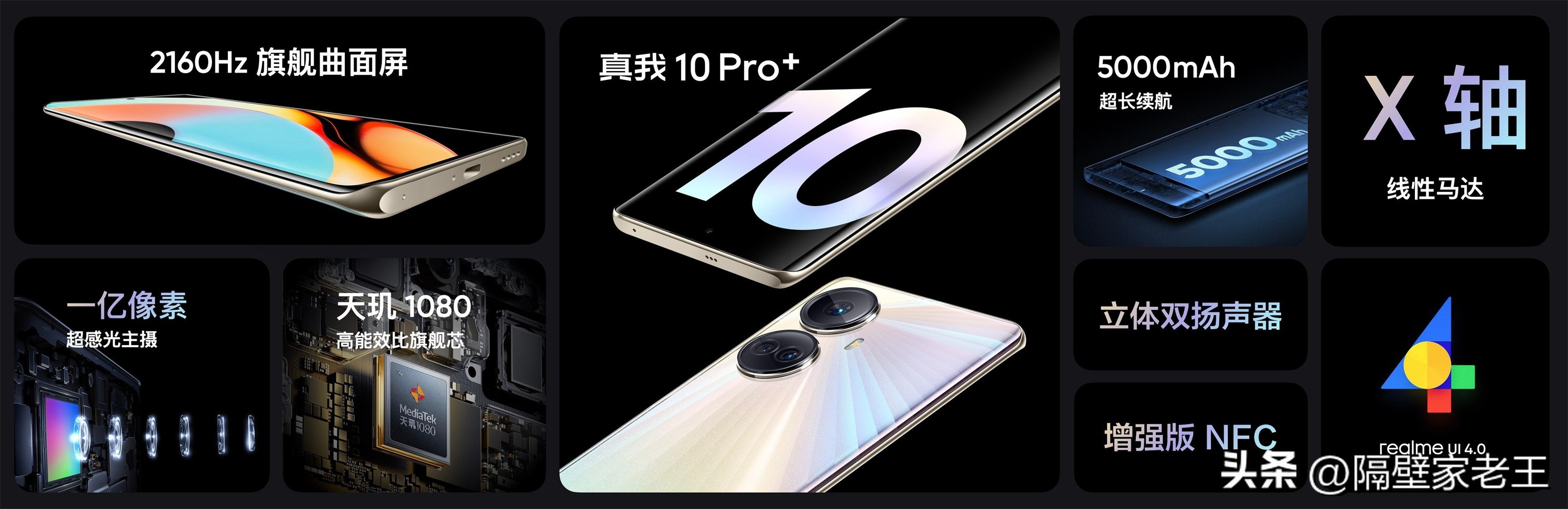 续航能力强和性价比高的千元机,这几款千元机续航能力超强