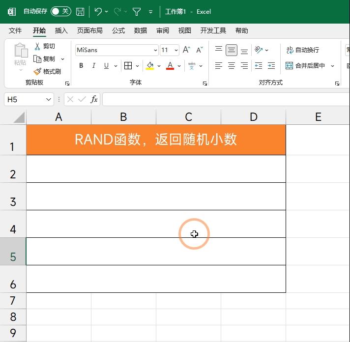 vlookup序列数不一样的情况,vlookup怎么设置重复号码