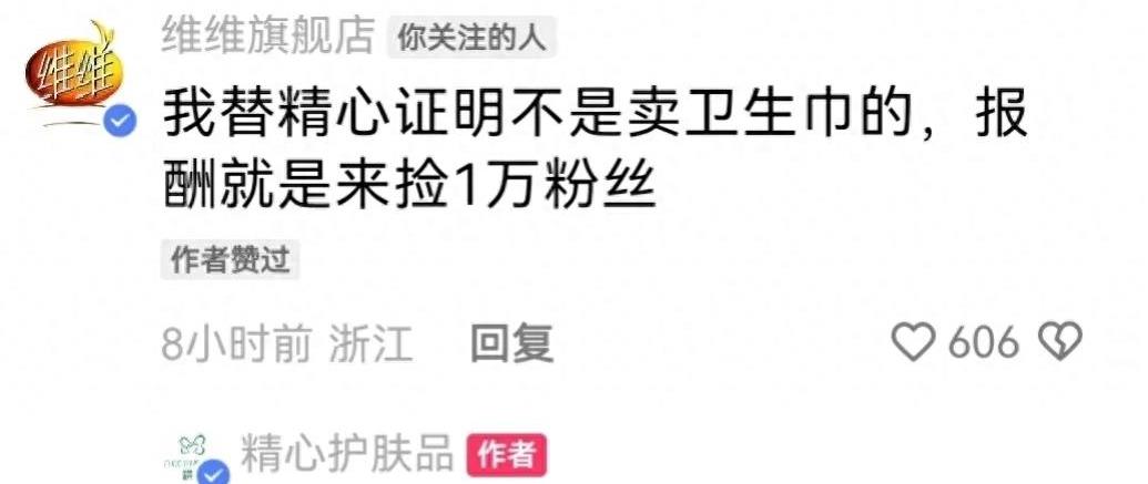 笑发财了！现实中的商战就是这么朴实无华，主打一个创飞所有人！