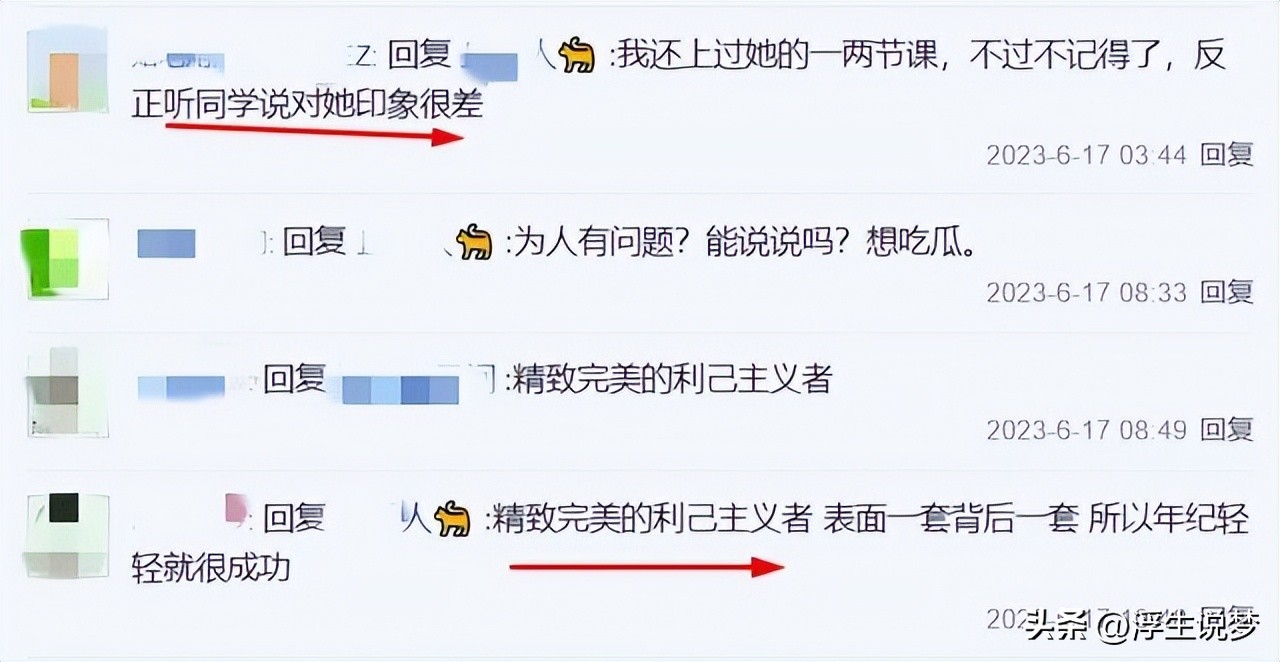 广东车震门后续：张女士离婚，婆婆后悔自己太强势，已原谅两人