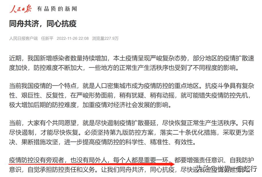 世界杯反着压,世界杯带来的负面影响