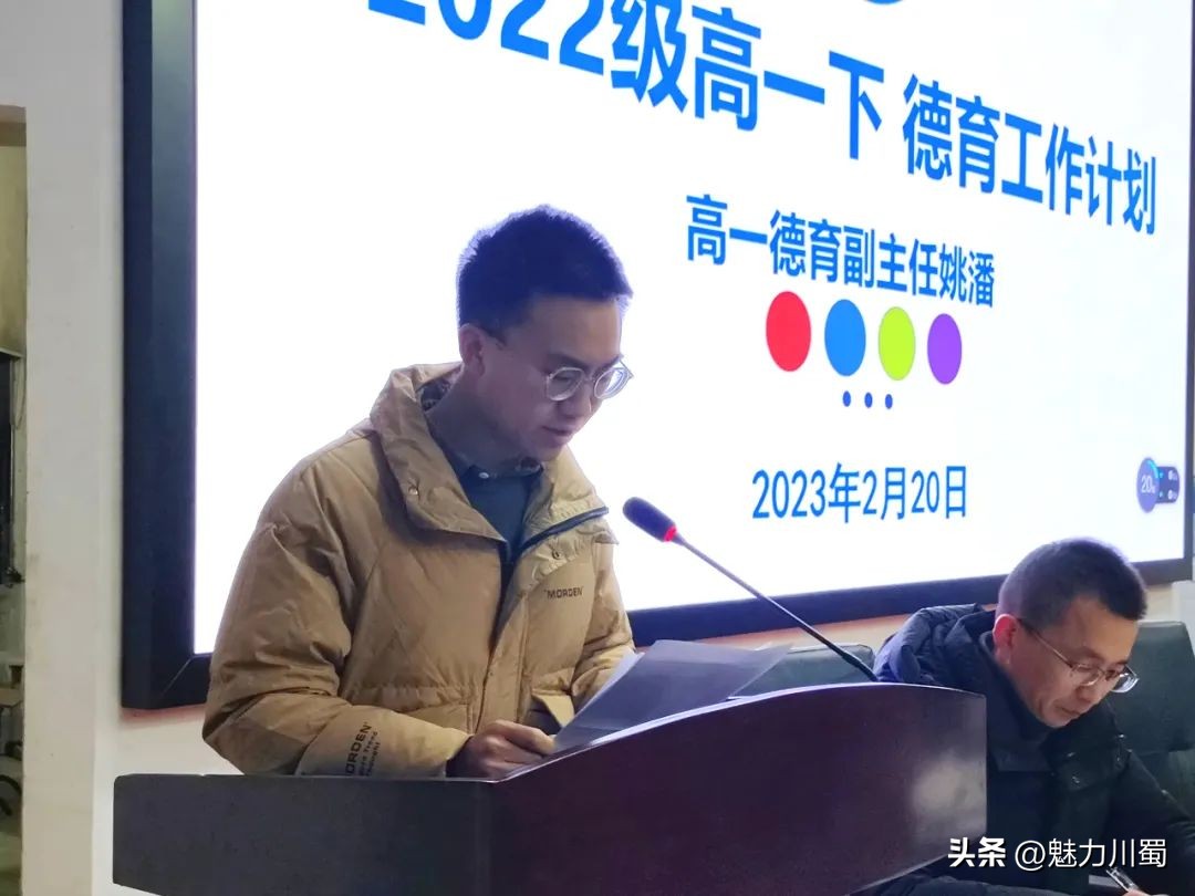 见微知著从细节做起,见微知著学习心得