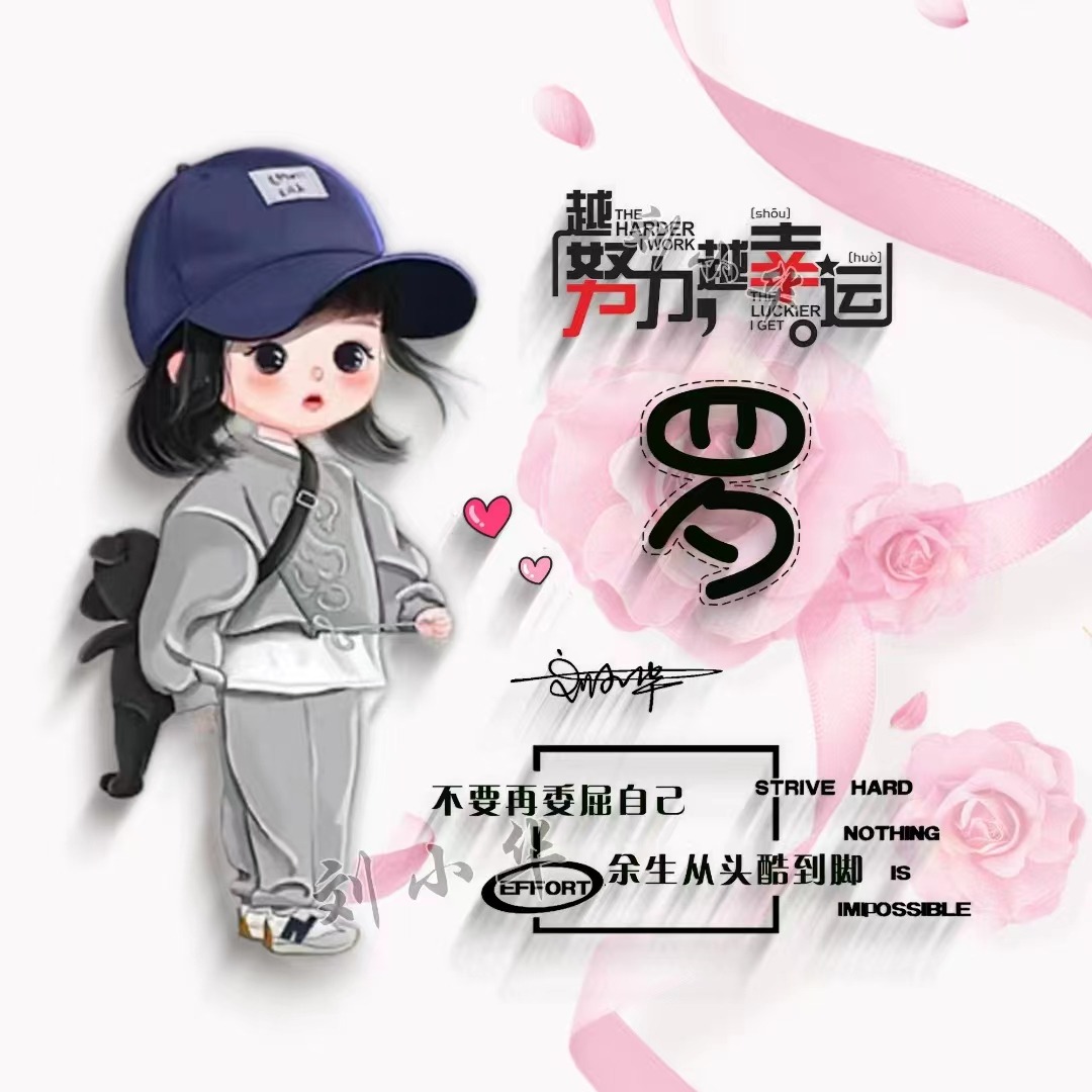 2022独一无二的微信头像唯美卡通,2022独一无二的微信头像卡通情侣