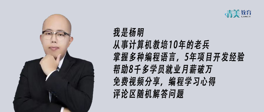 初学者学it多久可以成为程序员,转行学it为什么一定要趁早