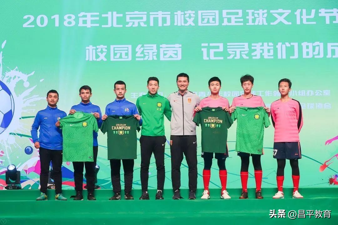 回忆学生时代的世界杯,足球校园世界杯