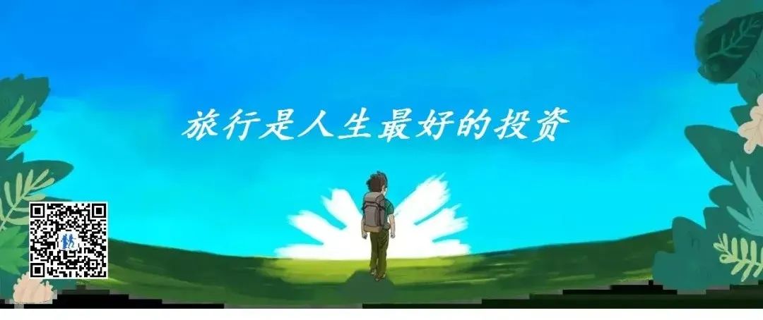 中国旅游个人要交多少税,国际旅游税