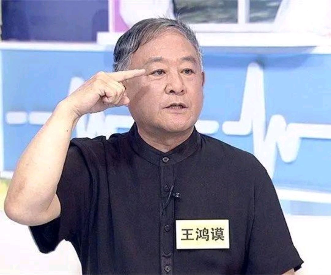 中医面诊第一人王鸿谟,国医王鸿谟面相看疾病