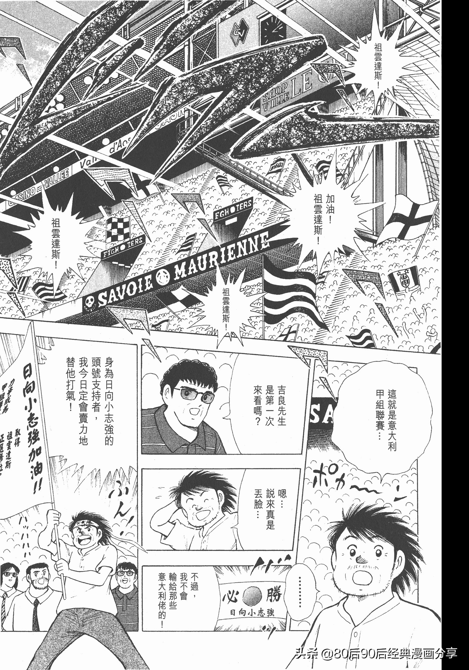 roadto2002,瓒崇悆灏忓皢road瑙ｈ