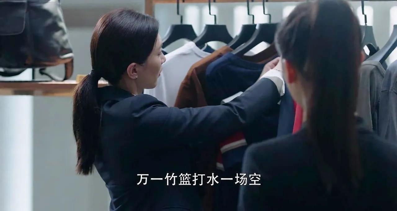 三十而已王漫妮成为店长了吗,三十而已王漫妮最开始的店长