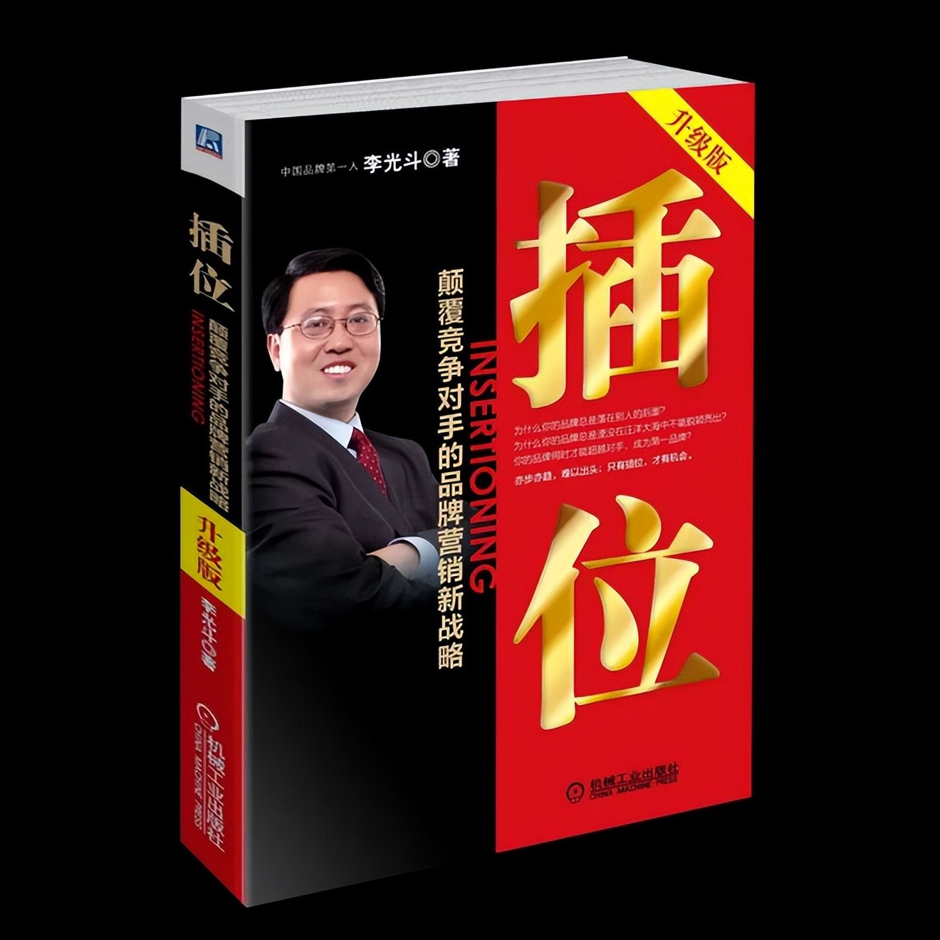 流量红利之后，如何争夺品牌红利？