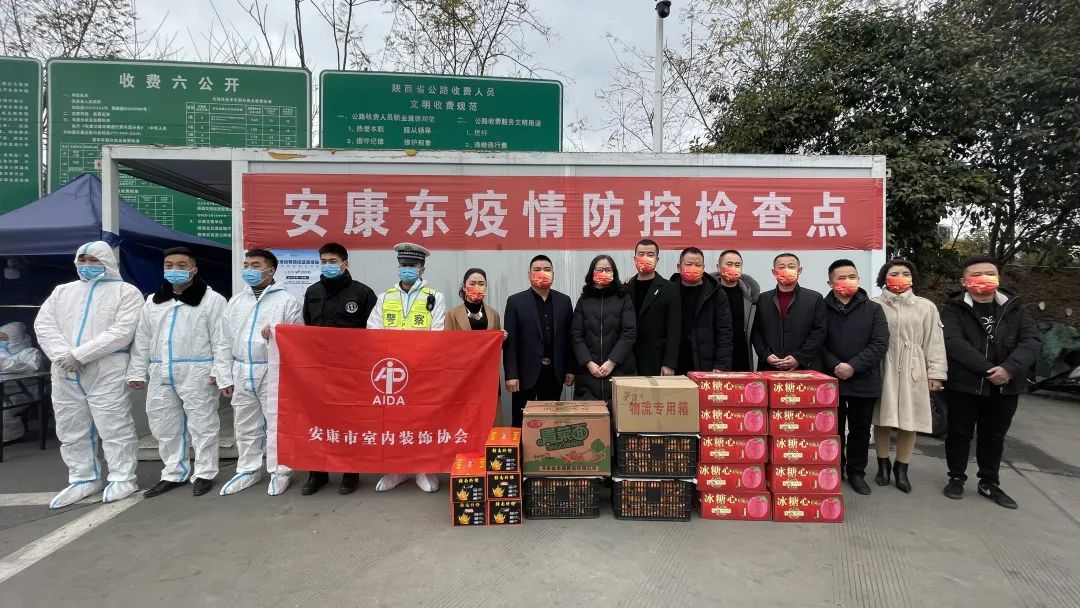 同心抗击疫情公益行动,同心守初心凝聚统战力量战疫情