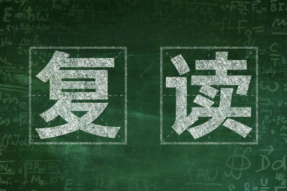合肥高复班选择哪个学校,合肥高复学校哪个靠谱