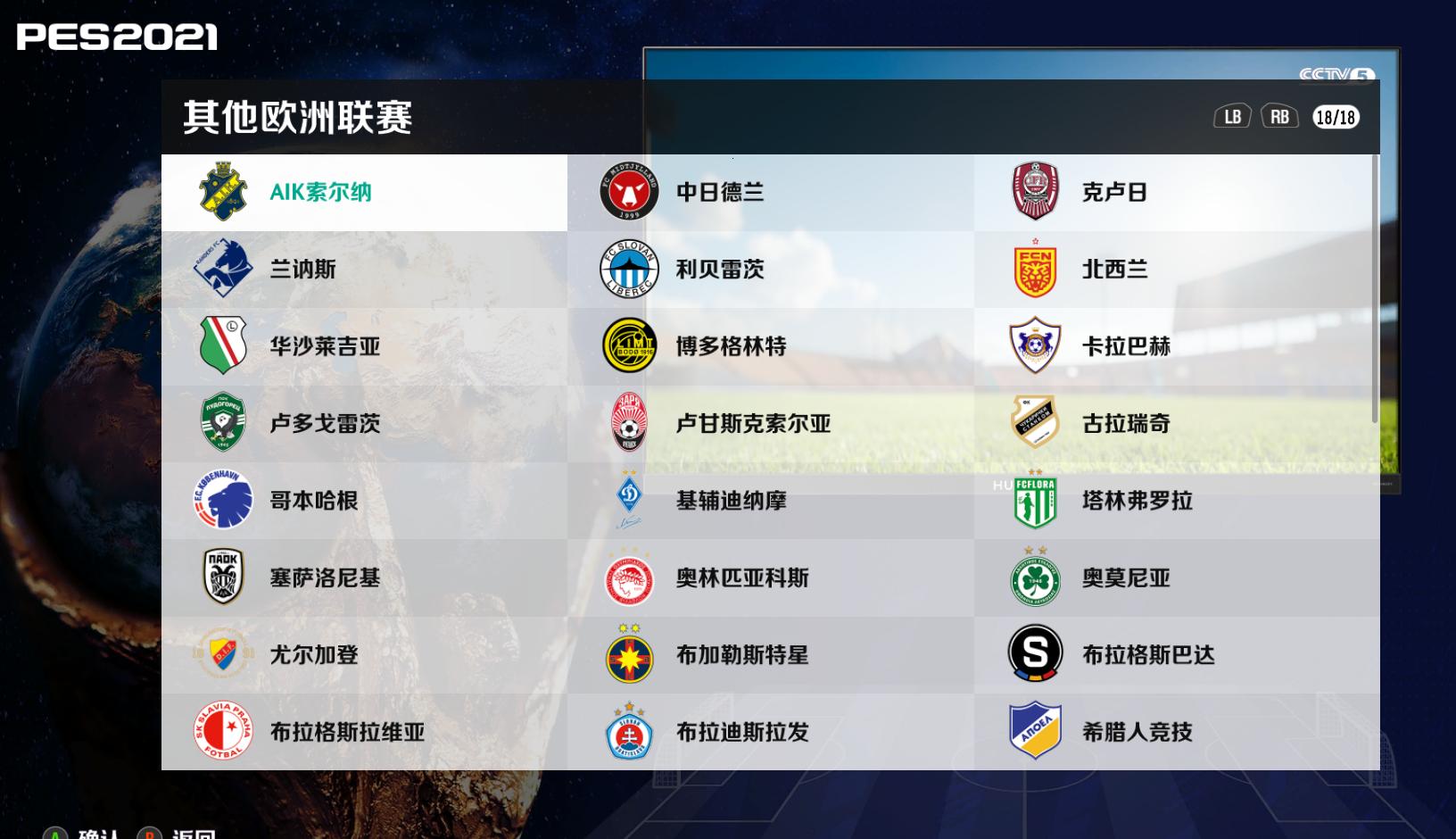 飞鱼大补教程,飞鱼大补9.0