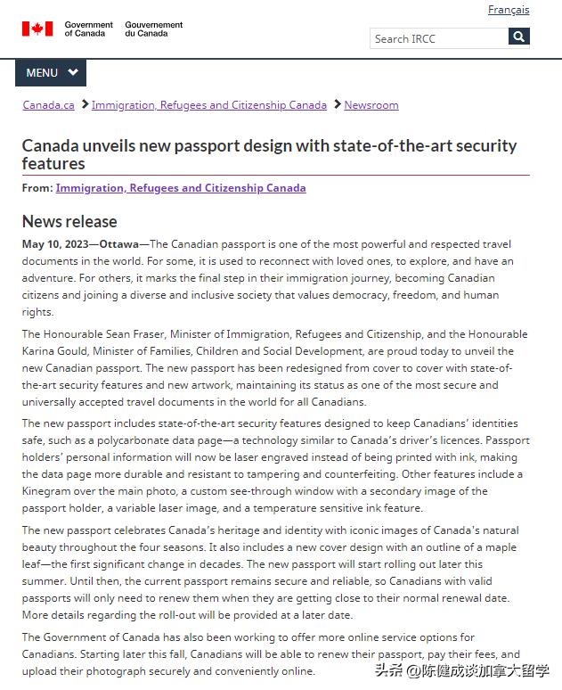 最新加拿大护照政策,加拿大网友热议