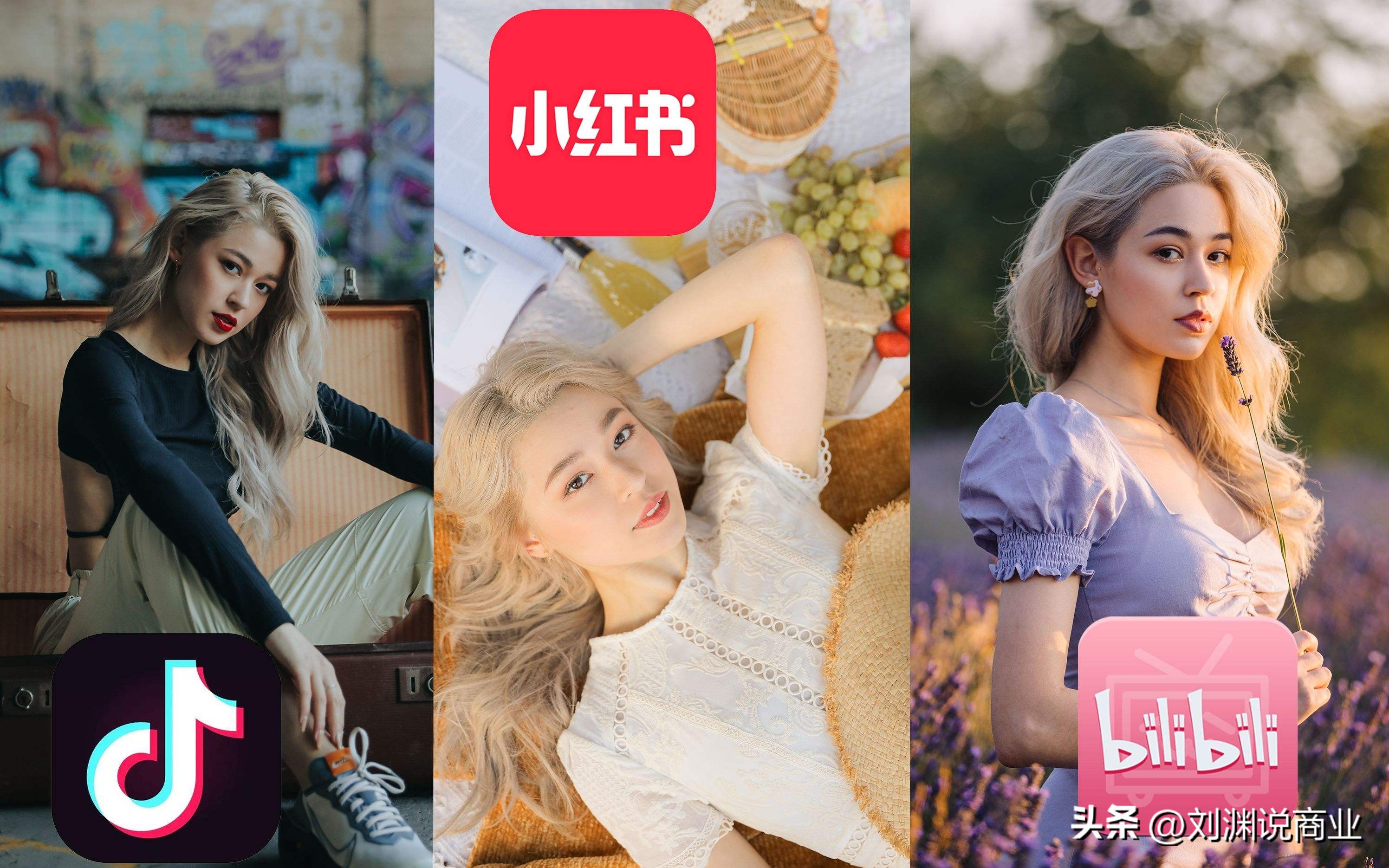 小红书和抖音有什么区别,小红书与抖音有什么区别