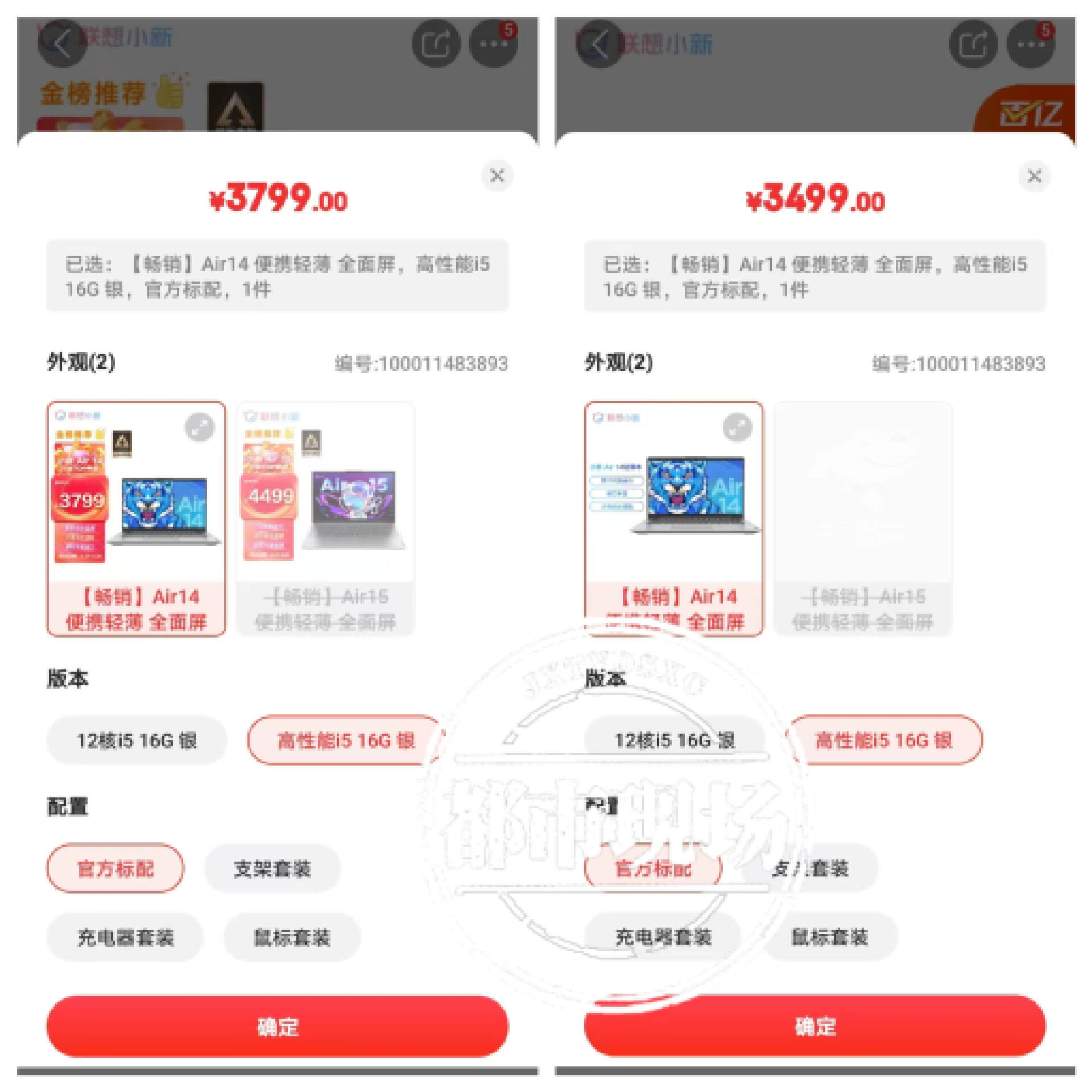 在京东自营店刚买完手机就降价,在京东线下门店买东西靠谱吗