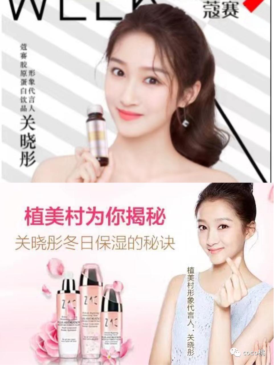 关晓彤被吐槽古装,王牌对王牌关晓彤演技被吐槽