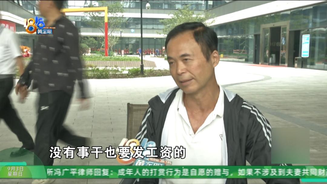 为了接4300万的大项目，他砸下240万，现在……