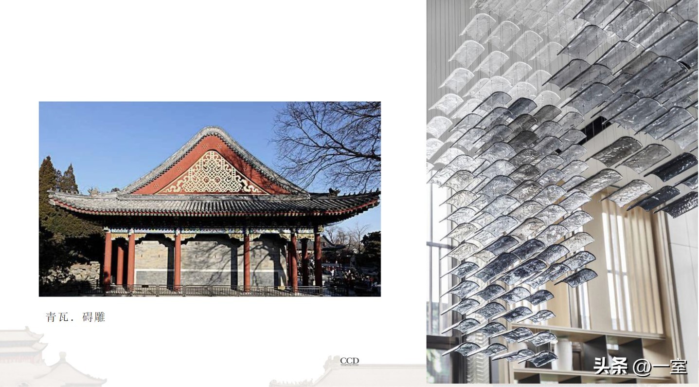 ccd设计方案大全,ccd概念设计ppt