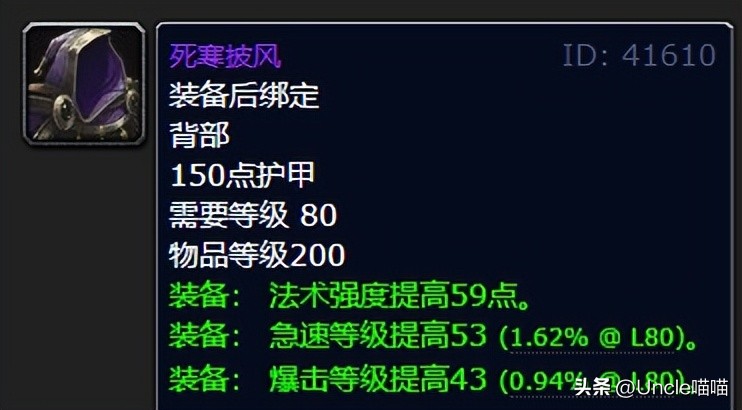 魔兽世界wlk专业需要满级才能练么,魔兽世界wlk前期防骑装备