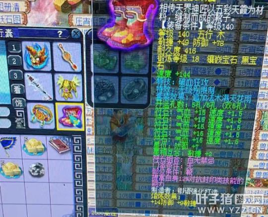 梦幻西游紫禁城解散原因,梦幻西游紫禁城巨变