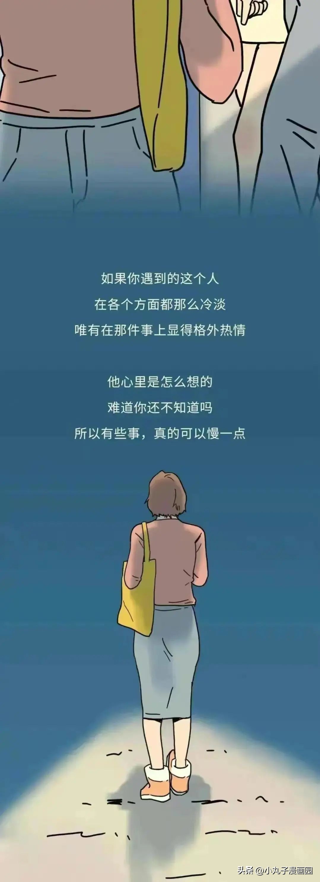 没有确立关系的男女关系,没有确定男女关系怎么办