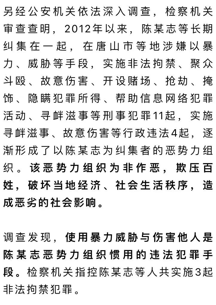 河北唐山烧烤店殴打嫌疑人被抓,唐山烧烤店打人事件涉警舆情