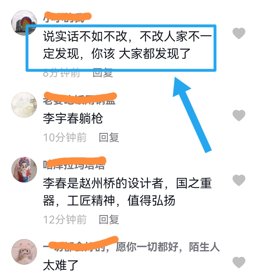 一公司台历把“立春”印成“李春”，知情者：设计师女朋友叫李春
