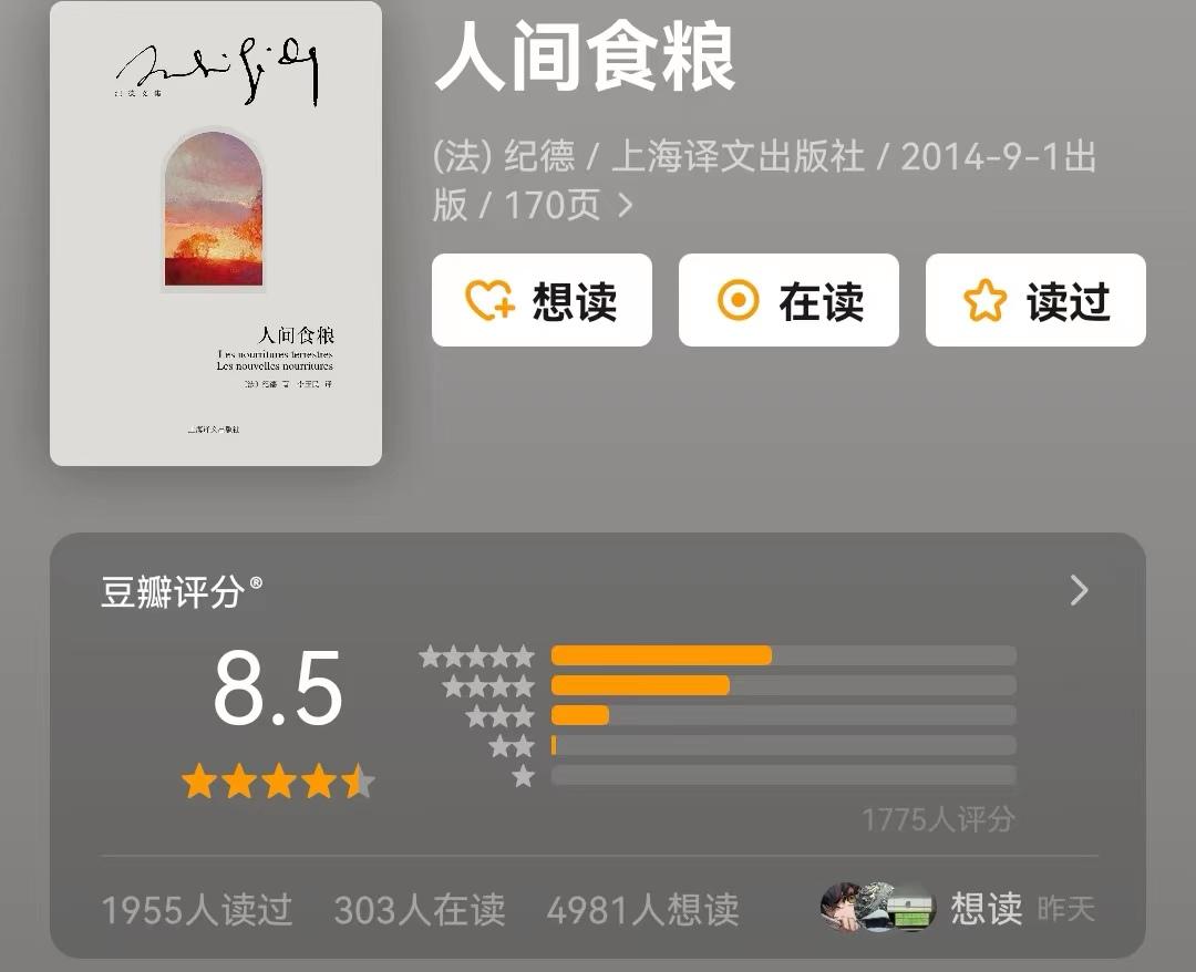 遍历风霜剑戟，仍觉人间值得！10本经典好书写透人间真实