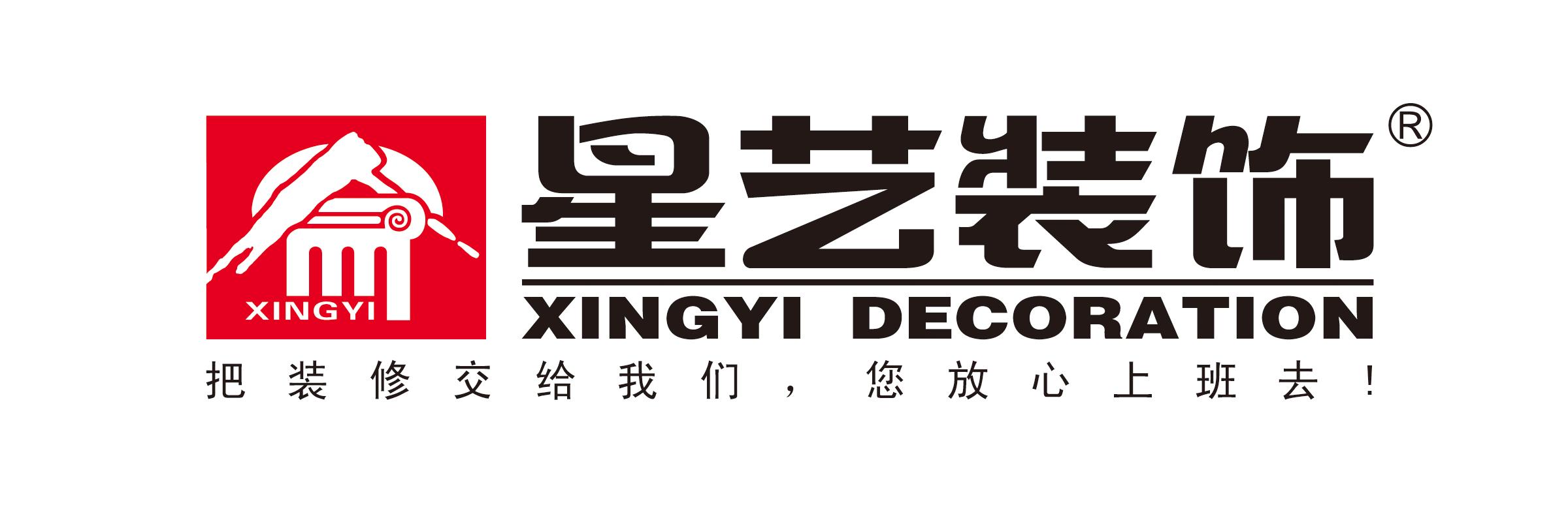 贵阳十大品牌装修公司排名,贵阳十大装修公司排名有哪家