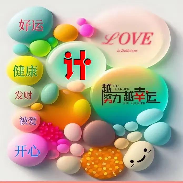 雨花石姓氏头像,微信头像雨花石