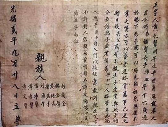 敦煌文书内容是什么,敦煌契约文书